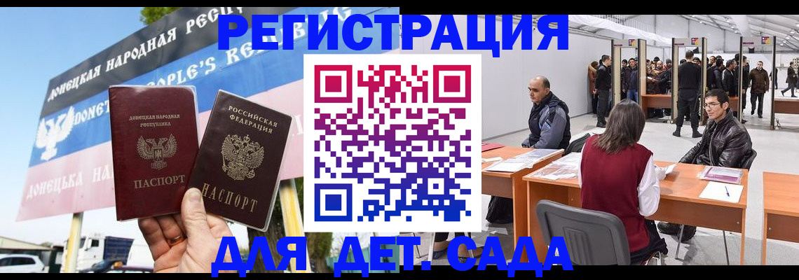 временная регистрация недорого в Сыктывкаре